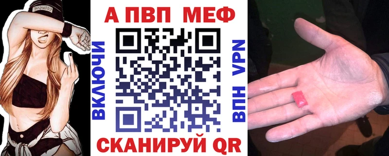 мега зеркало  Томилино  Alpha PVP Соль 