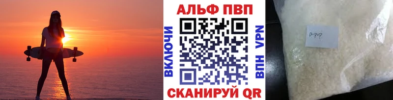 Альфа ПВП СК Томилино