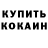 MDMA кристаллы Kos Nezh