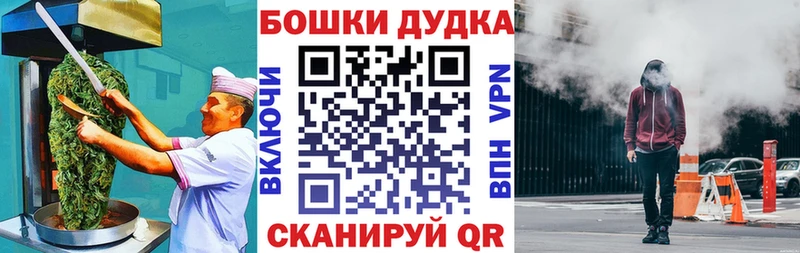 Canna-Cookies конопля Томилино