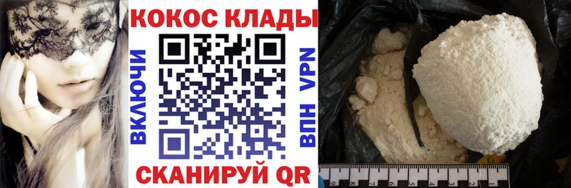 как найти закладки  гидра рабочий сайт  COCAIN Эквадор  Томилино 