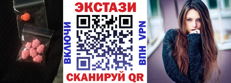 ЭКСТАЗИ диски Томилино