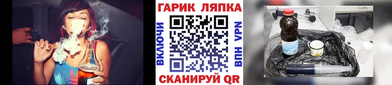 ГАШ Ice-O-Lator  наркота  kraken онион  Томилино 