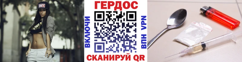 ГЕРОИН Heroin  Томилино 