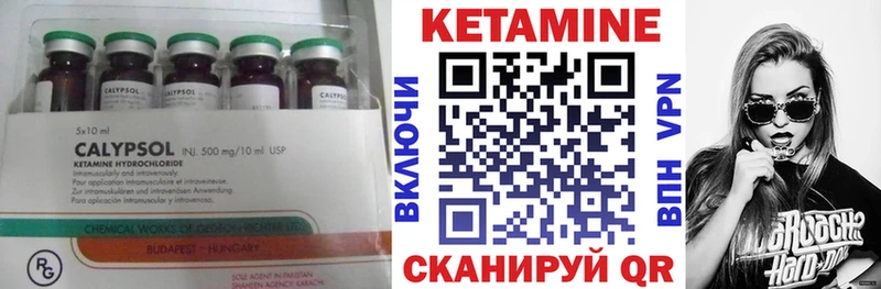 КЕТАМИН ketamine  где найти наркотики  гидра зеркало  Томилино 