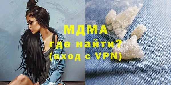 ALPHA-PVP Михайловск