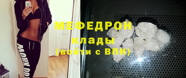 ALPHA-PVP Михайловск