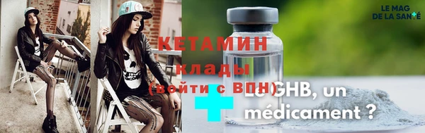 ALPHA-PVP Михайловск