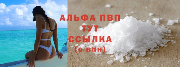прущая мука Михайловка