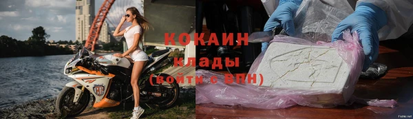 ALPHA-PVP Михайловск