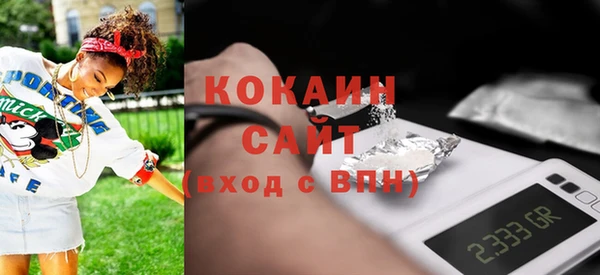 ALPHA-PVP Михайловск