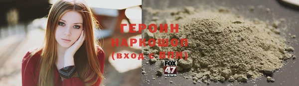 ALPHA-PVP Михайловск