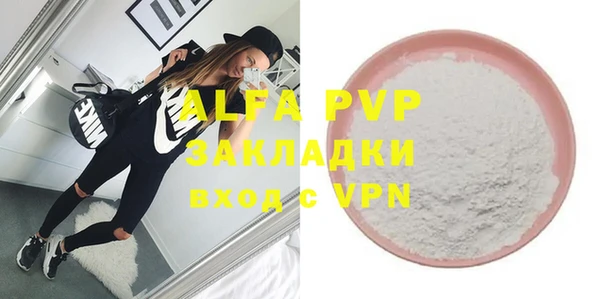 прущая мука Михайловка