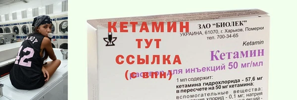 прущая мука Михайловка