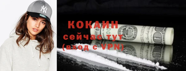 ALPHA-PVP Михайловск