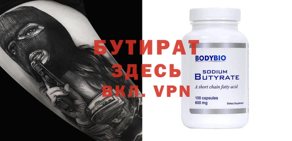 прущая мука Михайловка