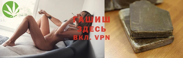 ALPHA-PVP Михайловск