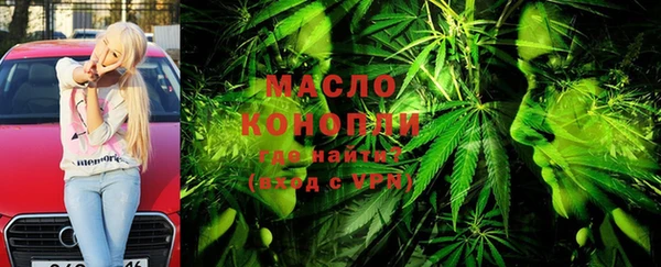 ALPHA-PVP Михайловск