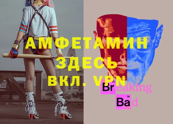 ALPHA-PVP Михайловск