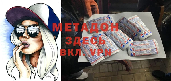 героин Михайлов