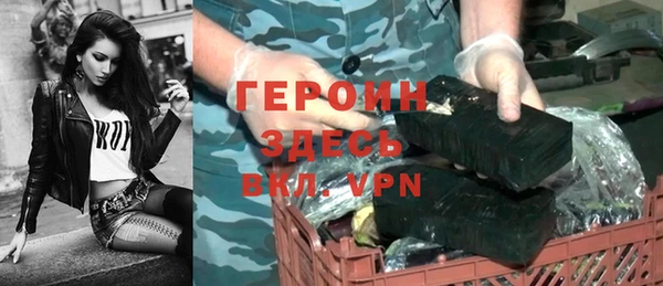 ALPHA-PVP Михайловск