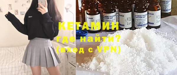 ALPHA-PVP Михайловск