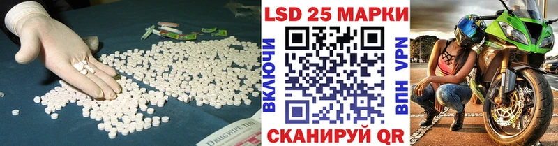 ЛСД экстази ecstasy  где купить наркотик  дарк нет состав  Томилино 