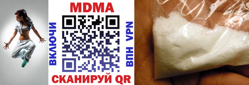 МДМА молли  Томилино 
