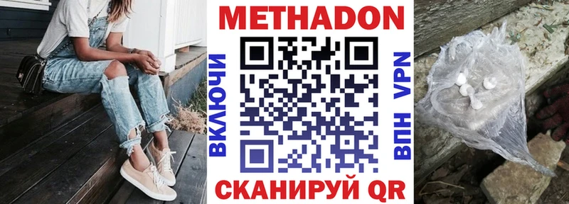 Метадон мёд  Томилино 