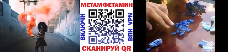 Первитин Декстрометамфетамин 99.9%  Томилино 