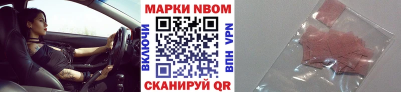 Наркотические марки 1,5мг  хочу наркоту  Томилино 