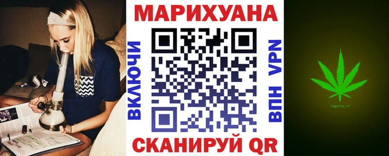 Бошки Шишки White Widow  Томилино 